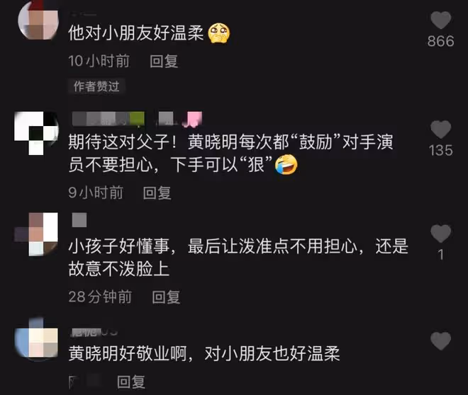 黃曉明拍戲太敬業,主動要求被泡麵潑滿臉,耐心安撫小演員顯父愛