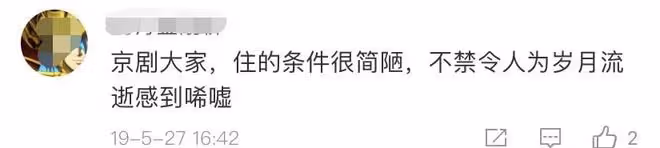 102歲老藝術家因病逝世!生前露面枯瘦如柴,晚年骨折住簡陋房間