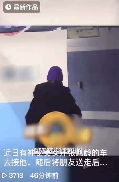 又一德雲社演員被曝戀愛!獲高挑美女開豪車接送,兩人疑似同居