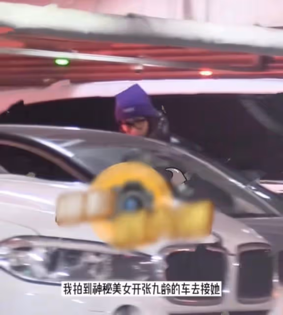 又一德雲社演員被曝戀愛!獲高挑美女開豪車接送,兩人疑似同居