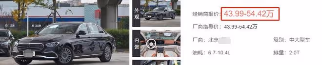 又一德雲社演員被曝戀愛!獲高挑美女開豪車接送,兩人疑似同居