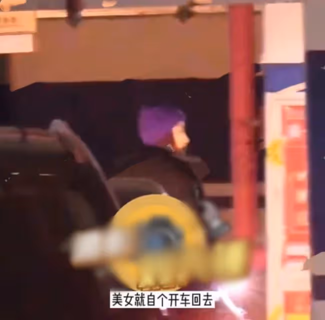又一德雲社演員被曝戀愛!獲高挑美女開豪車接送,兩人疑似同居
