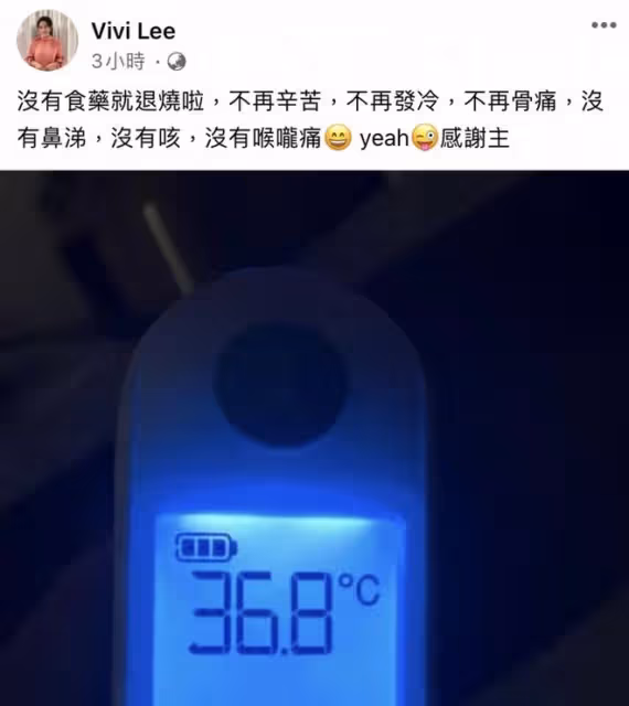 百億豪門闊太李美慧確診!出現發燒發冷等症狀,被迫與女兒分開住