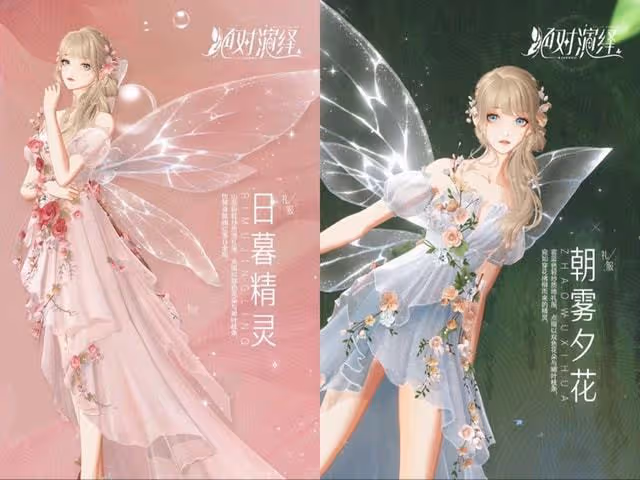 楊穎離婚後再出神圖!花仙造型少女感滿滿,網友:顏不崩就還能愛