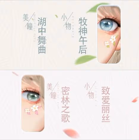 楊穎離婚後再出神圖!花仙造型少女感滿滿,網友:顏不崩就還能愛