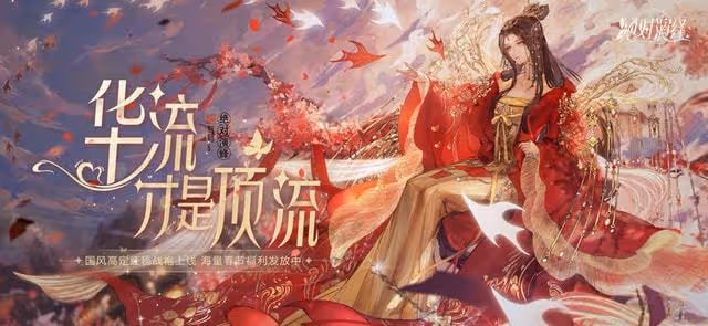 楊穎離婚後再出神圖!花仙造型少女感滿滿,網友:顏不崩就還能愛