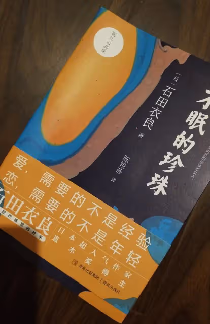 真正好的愛情,是互相成就