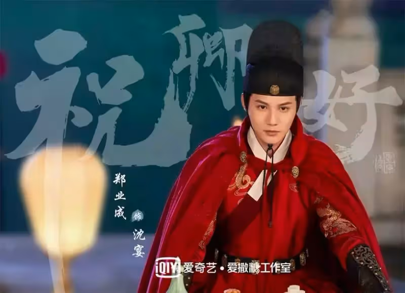 古裝劇9位男星演錦衣衛!楊洋優雅、鄭業成霸氣,《錦衣之下》任嘉倫最經典