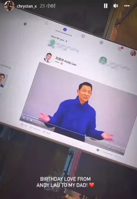 劉德華為朱麗倩舅舅慶生,對方身家38億令吉,在馬來西亞相當厲害