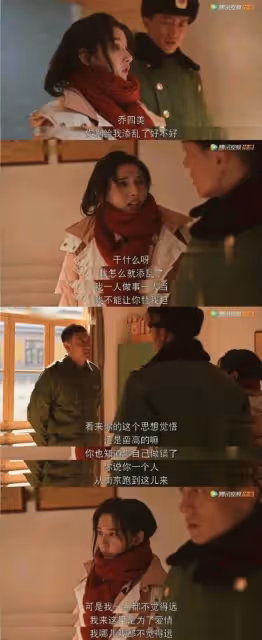 老公出軌三次原諒三次，喬四美眾叛親離終悔悟
