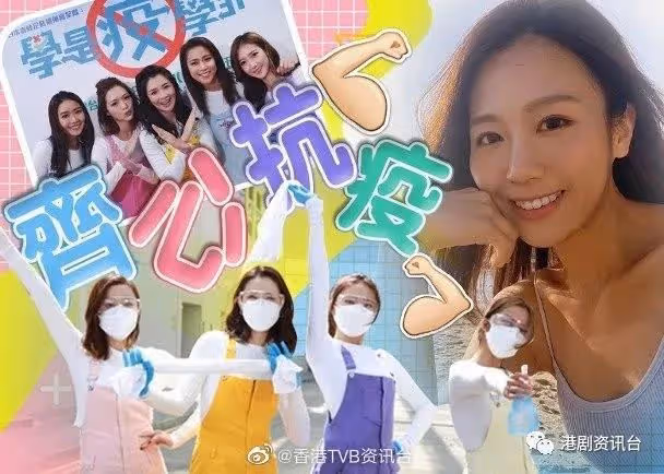 陳茵媺變身眼鏡娘!何沛珈加盟《學是疫學非》再做護士姐姐