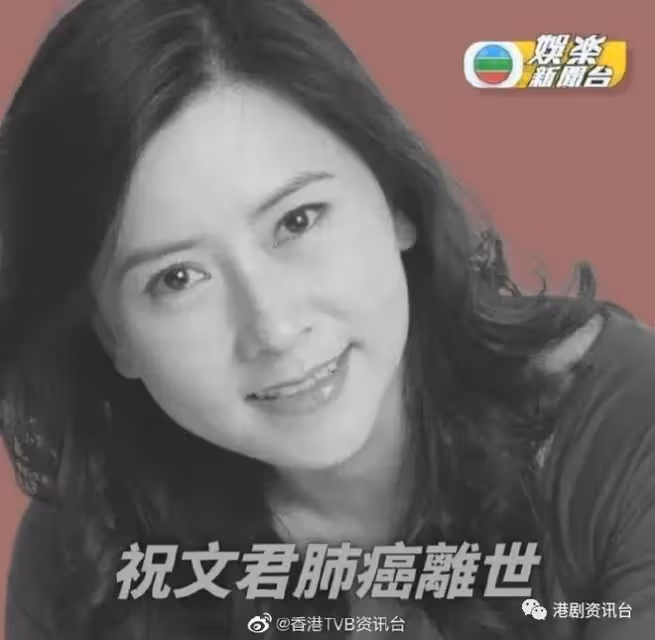 祝文君服務TVB逾30年!《痞子殿下》成最後遺作