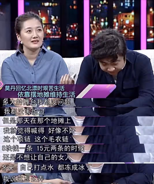 喬杉的故事：落魄時妻子擺地攤養他，成名後給岳父岳母買房