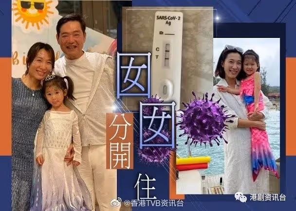 港姐冠軍謝嘉怡染疫!游嘉欣在家休息狀態OK