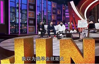喬杉的故事：落魄時妻子擺地攤養他，成名後給岳父岳母買房