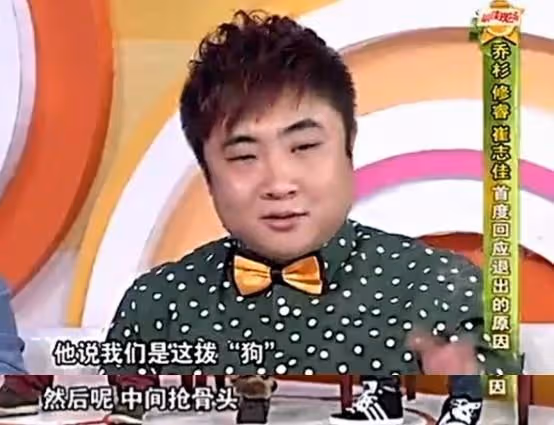 喬杉的故事：落魄時妻子擺地攤養他，成名後給岳父岳母買房