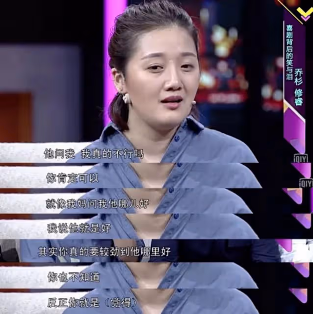 喬杉的故事：落魄時妻子擺地攤養他，成名後給岳父岳母買房