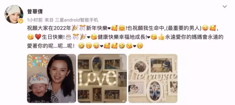 「一代女神」曾華倩曬母子合照!22歲兒子高兩米已是泳將,罕有公開家中照片牆,盡展母子情深