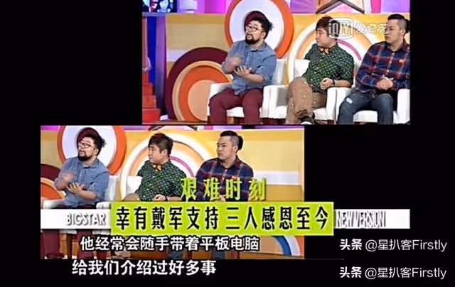 喬杉的故事：落魄時妻子擺地攤養他，成名後給岳父岳母買房