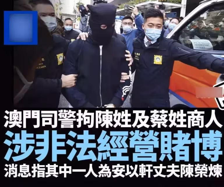 「安以軒老公」陳榮煉被捕,細看夫妻倆資產,4棟豪宅、13億公司股份 ,網友:富貴超乎想像了
