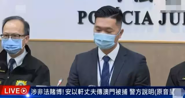 「安以軒老公」陳榮煉被捕,細看夫妻倆資產,4棟豪宅、13億公司股份 ,網友:富貴超乎想像了