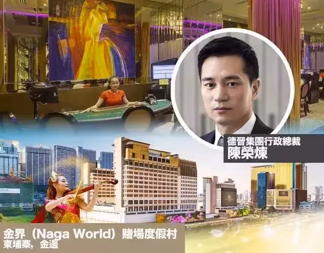 「安以軒老公」陳榮煉被捕,細看夫妻倆資產,4棟豪宅、13億公司股份 ,網友:富貴超乎想像了