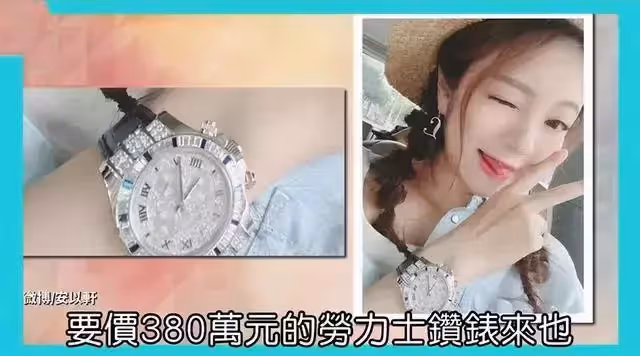 「安以軒老公」陳榮煉被捕，細看夫妻倆資產，4棟豪宅、13億公司股份 ，網友：富貴超乎想像了