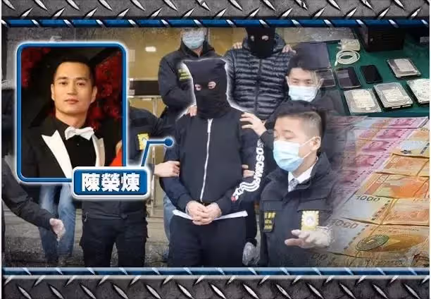 「安以軒老公」陳榮煉被捕，細看夫妻倆資產，4棟豪宅、13億公司股份 ，網友：富貴超乎想像了