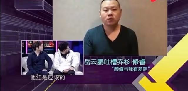 喬杉的故事：落魄時妻子擺地攤養他，成名後給岳父岳母買房
