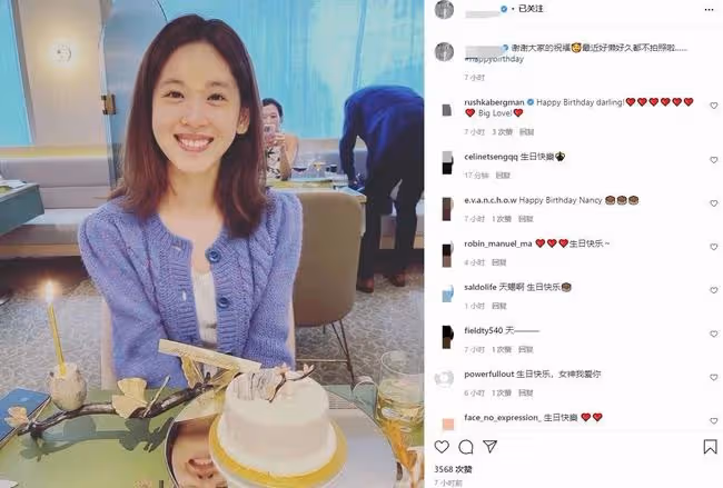 章澤天曬28歲生日照，「男友視角」盡顯甜膩，對面應該就是劉強東