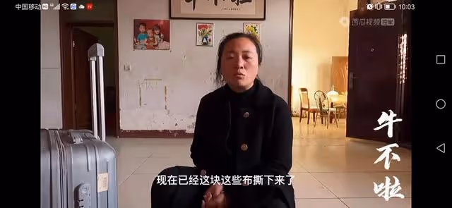 牛不啦小娜和大牛離婚有前兆？