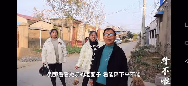 牛不啦小娜和大牛離婚有前兆？