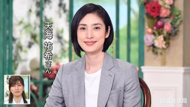 內田有紀談天海祐希:像姐姐一樣疼愛我的人