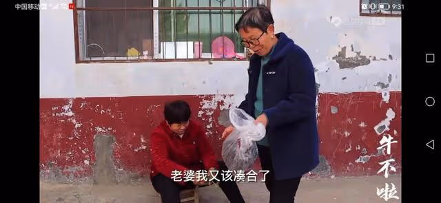 牛不啦小娜和大牛離婚有前兆？