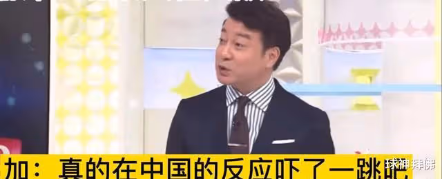 凡爾賽!義墩墩回日本上班:我有5.4億中國粉絲,創造450億經濟價值