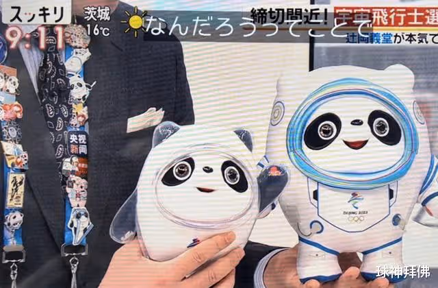 凡爾賽!義墩墩回日本上班:我有5.4億中國粉絲,創造450億經濟價值