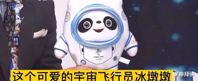 凡爾賽!義墩墩回日本上班:我有5.4億中國粉絲,創造450億經濟價值