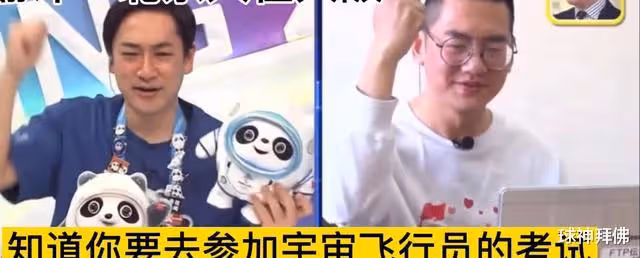 凡爾賽!義墩墩回日本上班:我有5.4億中國粉絲,創造450億經濟價值