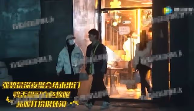 華晨宇被曝戀情後,張碧晨深夜爛醉,被神秘男子架回家徹夜未出