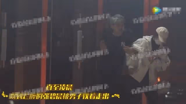 華晨宇被曝戀情後,張碧晨深夜爛醉,被神秘男子架回家徹夜未出