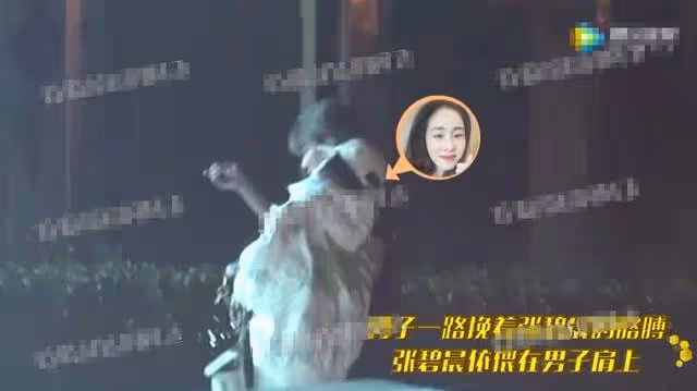 華晨宇被曝戀情後,張碧晨深夜爛醉,被神秘男子架回家徹夜未出