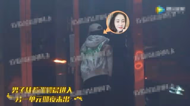 華晨宇被曝戀情後,張碧晨深夜爛醉,被神秘男子架回家徹夜未出