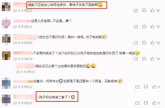 華晨宇被曝戀情後,張碧晨深夜爛醉,被神秘男子架回家徹夜未出