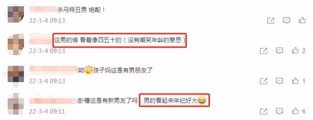 華晨宇被曝戀情後,張碧晨深夜爛醉,被神秘男子架回家徹夜未出