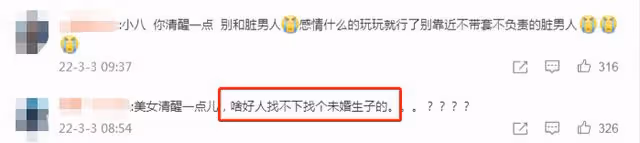 華晨宇被曝戀情後,張碧晨深夜爛醉,被神秘男子架回家徹夜未出