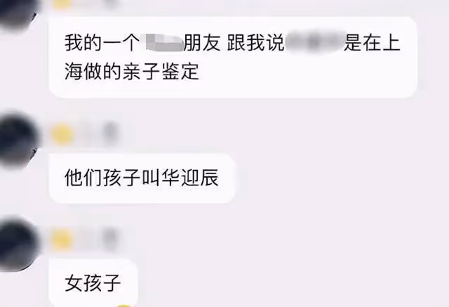 華晨宇被曝戀情後,張碧晨深夜爛醉,被神秘男子架回家徹夜未出