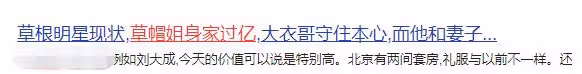 草帽姐陷婚姻危機!老公偷偷給前女友100萬元,本人被傳身家過億