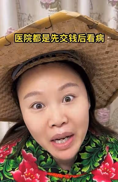 草帽姐陷婚姻危機!老公偷偷給前女友100萬元,本人被傳身家過億