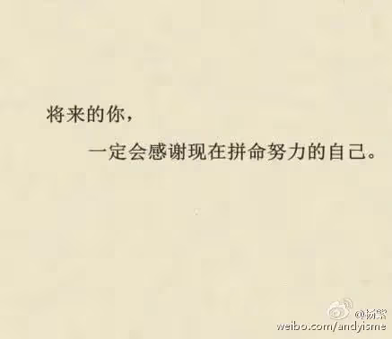 終於解脫了？