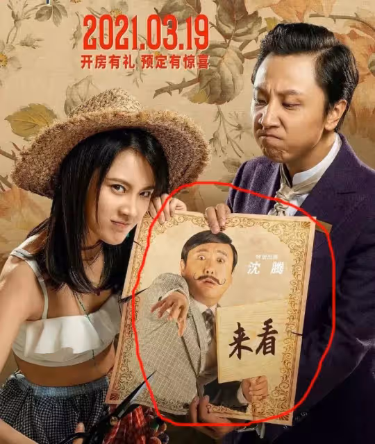 「曾經演技爆棚，現今敷衍觀眾」的8位演員，全都為「錢」低頭了